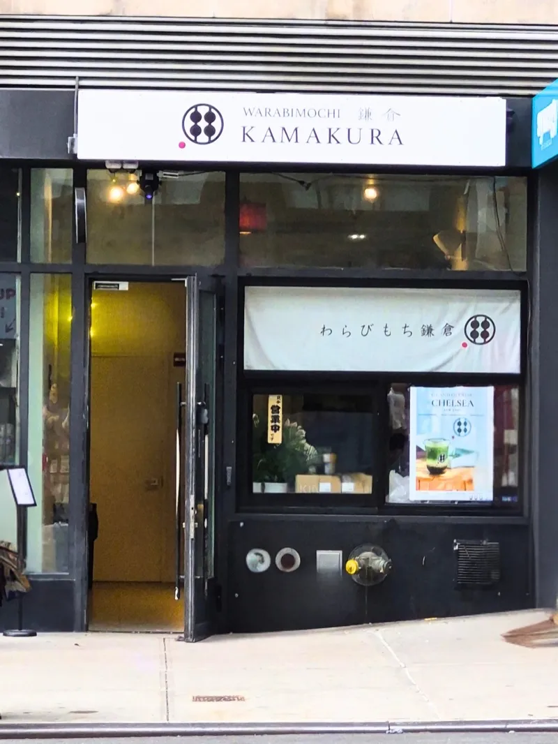 Warabimochi Kamakura storefront in Chelsea, New York